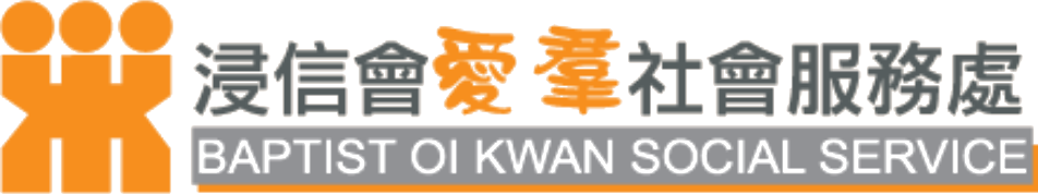 Baptist Oi Kwan Social Service