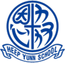Heep Yunn School