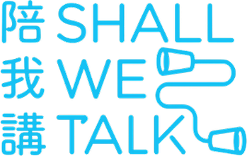 Shall We Talk