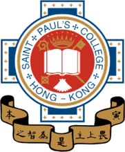St. Paul’s College